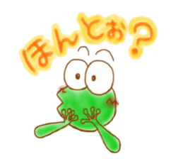 Franky little frogy sticker #11625483