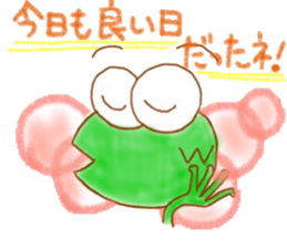 Franky little frogy sticker #11625486