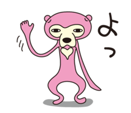 Lazy Bear No.1 [Basic set] sticker #11625528