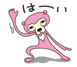 Lazy Bear No.1 [Basic set] sticker #11625529