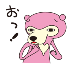 Lazy Bear No.1 [Basic set] sticker #11625530