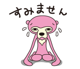 Lazy Bear No.1 [Basic set] sticker #11625537