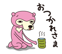 Lazy Bear No.1 [Basic set] sticker #11625538