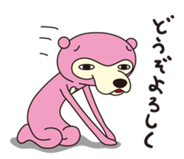 Lazy Bear No.1 [Basic set] sticker #11625540