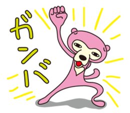 Lazy Bear No.1 [Basic set] sticker #11625542