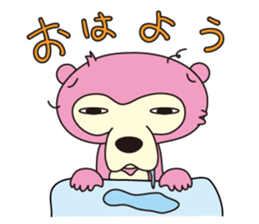 Lazy Bear No.1 [Basic set] sticker #11625544