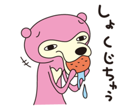 Lazy Bear No.1 [Basic set] sticker #11625548