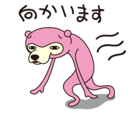 Lazy Bear No.1 [Basic set] sticker #11625550