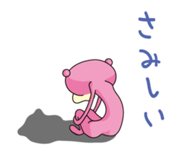 Lazy Bear No.1 [Basic set] sticker #11625562