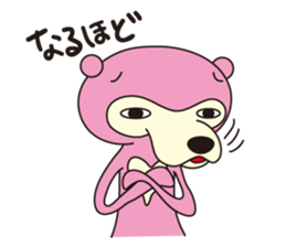 Lazy Bear No.1 [Basic set] sticker #11625564