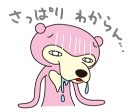 Lazy Bear No.1 [Basic set] sticker #11625565