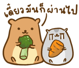 Orange & Grey : Hey Buddy, Take it easy sticker #11625570