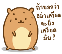 Orange & Grey : Hey Buddy, Take it easy sticker #11625575