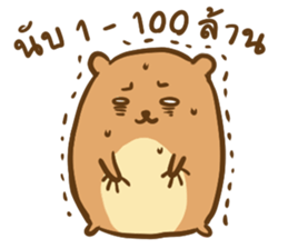 Orange & Grey : Hey Buddy, Take it easy sticker #11625577