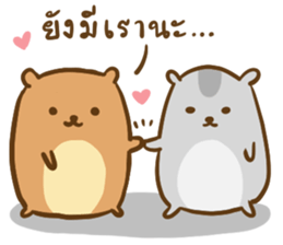 Orange & Grey : Hey Buddy, Take it easy sticker #11625586