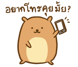 Orange & Grey : Hey Buddy, Take it easy sticker #11625594