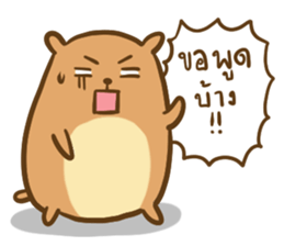 Orange & Grey : Hey Buddy, Take it easy sticker #11625604