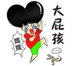 Japalura swinhonis days sticker #11625670