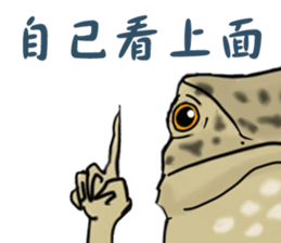 Japalura swinhonis days sticker #11625677