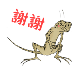 Japalura swinhonis days sticker #11625678