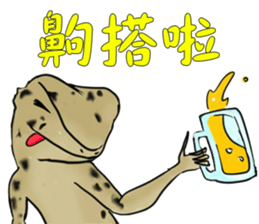 Japalura swinhonis days sticker #11625683