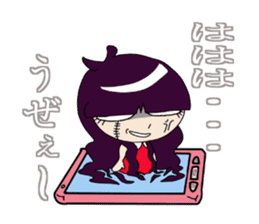 Haunted Reiko living in the Smartphone sticker #11625734