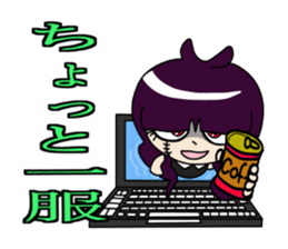 Haunted Reiko living in the Smartphone sticker #11625751