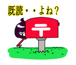 Haunted Reiko living in the Smartphone sticker #11625764