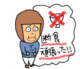 DILEMMA sticker #11625994