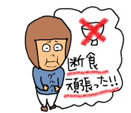 DILEMMA sticker #11625994
