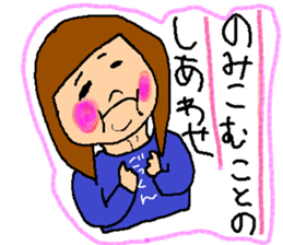 DILEMMA sticker #11626004