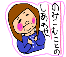 DILEMMA sticker #11626004