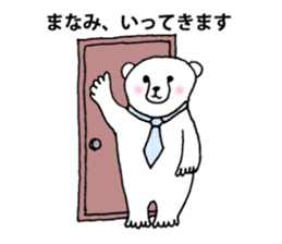 For person who is named "Manami" sticker #11626096