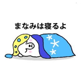 For person who is named "Manami" sticker #11626101