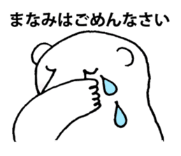 For person who is named "Manami" sticker #11626102