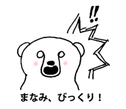 For person who is named "Manami" sticker #11626104