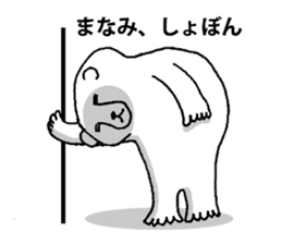 For person who is named "Manami" sticker #11626106