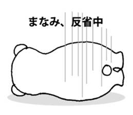 For person who is named "Manami" sticker #11626107