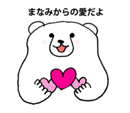 For person who is named "Manami" sticker #11626108