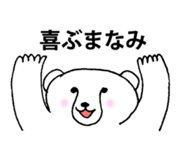 For person who is named "Manami" sticker #11626111