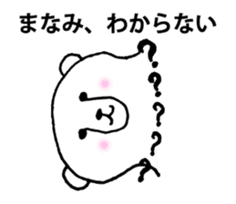 For person who is named "Manami" sticker #11626114