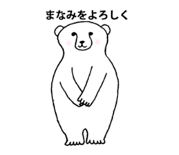 For person who is named "Manami" sticker #11626116