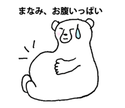 For person who is named "Manami" sticker #11626121