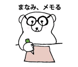 For person who is named "Manami" sticker #11626126