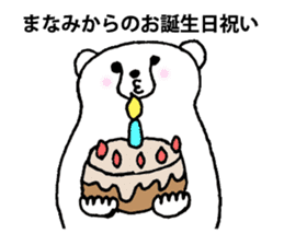 For person who is named "Manami" sticker #11626127