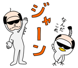 Mohican Bird 9 (with Birdman) sticker #11626239