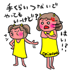 Oniyome Sticker-Angry mother -