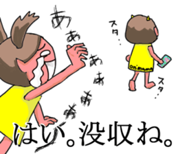 Oniyome Sticker-Angry mother - sticker #11626250