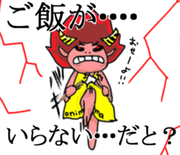 Oniyome Sticker-Angry mother - sticker #11626256