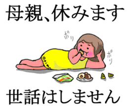 Oniyome Sticker-Angry mother - sticker #11626259